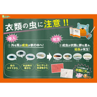 かおりムシューダ1年間有効　引き出し･衣装ケース用　マイルドソープ　24個入