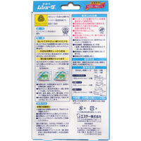 かおりムシューダ1年間有効 引き出し・衣装ケース用 マイルドソープ 2箱（24個入×2）