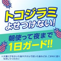 蚊 トコジラミ マダニ サラテクト 無香料 200mL 1セット（2本） 虫除けスプレー お肌の虫よけ アウトドア 携帯用 アース製薬