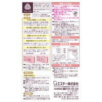 かおりムシューダ Premium Aroma（プレミアムアロマ） クローゼット用 1セット（3個入×2箱） アーバンロマンス エステー