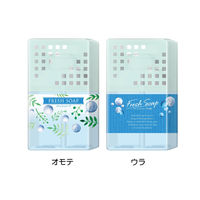 バポナ 天然ハーブの虫よけ リキッド 虫よけ 虫除け 置き型 200日用 フレッシュソープ 450ml 1個 アース製薬