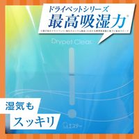 ドライペットクリア 除湿剤 湿気取り スタンドパックタイプ 350mL 1個入り
