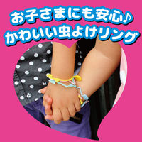 虫よけ カオリング  ピンク お花の香り 虫除け リング 子供 1パック（30個入）KINCHO キンチョー