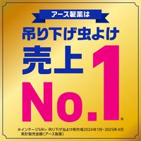 マモルーム 虫よけ 吊るだけ プレート ベランダ用 6ヵ月用 虫除け 1個 アース製薬