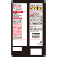 桐灰カイロ マグマ くつ下に貼る 黒 1セット（1パック（3足分入）×3） 小林製薬