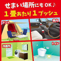 蚊がいなくなるスプレー 小空間用 車・テント・トイレに 60回分 無香料 KINCHO キンチョー