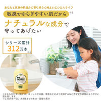 詰替用　ナチュロンハンドソープＮ　450mL　1個　太陽油脂　泡　無添加　天然由来100%　せっけん