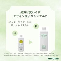 無添加　せっけんシャンプー　350ml　ミヨシ石鹸