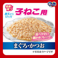 銀のスプーン 子ねこ用 まぐろ・かつお 60g 16袋 キャットフード ウェット パウチ