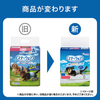 マナーウェア 男の子用 SSSサイズ 超小型犬用 52枚×8袋 ペット用 ユニ・チャーム