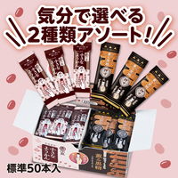 井村屋 片手で食べられるようかん アソート 725g 1箱 ようかん 和菓子