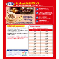 愛犬元気 ビーフ・緑黄色野菜・小魚入り 2.3kg（小分け4袋）4袋 国産 ユニ・チャーム ドッグフード 犬