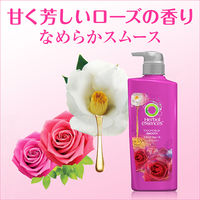 ハーバルエッセンス　なめらかスムース　コンディショナー　詰め替え　超特大　2L　2個　P&G