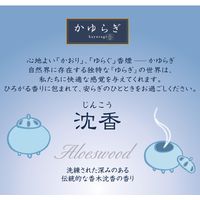 かゆらぎ 沈香 スティック型 40本入 （香立付） 日本香堂