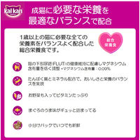 カルカン まぐろと野菜味 1.6kg（400g×小分け4袋）6袋 キャットフード ドライ