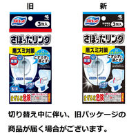 ブルーレット さぼったリング 強力発泡で便器の水ぎわの黒ズミ汚れを除去 1セット(3包×2箱) 小林製薬