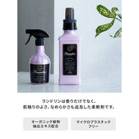 ランドリン フラワーテラス 本体 600mL 1個 柔軟剤 ネイチャーラボ