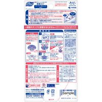 液体ブルーレットおくだけ除菌EX トイレタンク芳香洗浄剤 スーパーオレンジの香り 本体 67ml 小林製薬