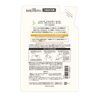 ソフティモ ナチュサボン セレクトホワイト ボディウォッシュ モイスト 詰替え コーセーコスメポート