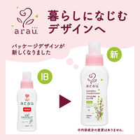 arau.（アラウ.） 衣類のなめらか仕上げ 本体 720ml 1個 柔軟剤 サラヤ