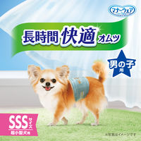 マナーウェア 男の子用 長時間 オムツ 高齢犬にも SSS 48枚 8袋 ペット用 ユニ・チャーム