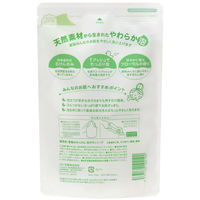 家族のせっけん 泡ボディソープ 詰め替え 550ml 1セット（2個入） ミヨシ石鹸
