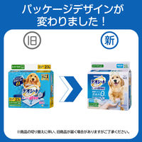 ペットシーツ デオシート スーパーワイド ジャンボパック 23枚入 4袋 ユニ・チャーム