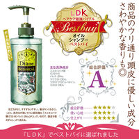 モイスト・ダイアン オイル シャンプー ボタニカルモイスト ポンプ 480ml ストーリア