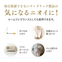 ランドリン ファブリックミスト No.7 オーシャングリーンミックス 本体 370ml