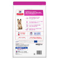 サイエンスダイエット（SCIENCE DIET）ドッグフード 小型犬用 13歳以上 シニア アドバンスド 高齢犬用 3kg 日本ヒルズ