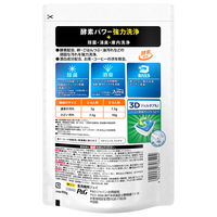 食洗機用ジョイ JOY オレンジピール成分入り 詰め替え 490g 1セット（5個入） 食洗機用洗剤 P&G