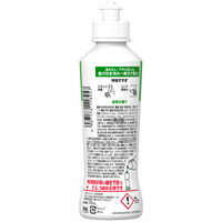 ジョイ W除菌 食器用洗剤 緑茶 本体 170mL 1セット（3個）P&G