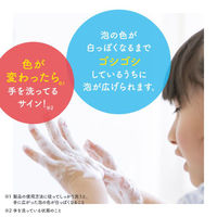 ミューズ 泡ハンドソープ キッチン 詰替450mL 1個 レキットベンキーザー・ジャパン