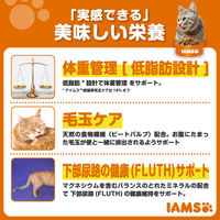 アイムス キャットフード 成猫用 体重管理用 チキン 1.5kg（375g×小分け4袋）マース
