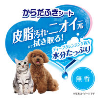 デオクリーン からだふきシート 小型犬用 無香 28枚 3袋 ユニ・チャーム