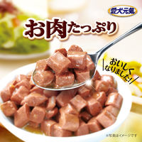 愛犬元気 お肉たっぷり 角切り ビーフ入り 375g 3缶 ドッグフード ウェット 缶詰