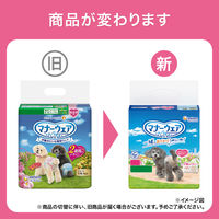 マナーウェア 女の子用 Lサイズ 中型犬用 32枚 3袋 ペット用 ユニ・チャーム