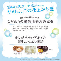 モイスト・ダイアン オイルシャンプー ボタニカル リフレッシュモイスト 詰め替え 380ml