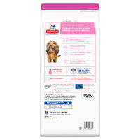 サイエンスダイエット (SCIENCE DIET) ドッグフード シニアライト 小型犬 高齢犬用 7歳以上 肥満傾向の高齢犬 チキン 1.5kg