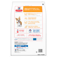 サイエンスダイエット (SCIENCE DIET) ドッグフード ライト  成犬用 1歳～6歳 肥満傾向の成犬用 小粒 チキン 3.3kg