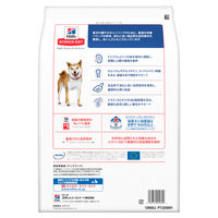 サイエンスダイエット シニア 高齢犬用 7歳 チキン 小粒 3.3kg 2袋 日本ヒルズ ドッグフード ドライ