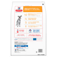 サイエンスダイエット (SCIENCE DIET) ドッグフード シニアライト 7歳以上 肥満傾向の高齢犬 小粒 チキン 3.3kg