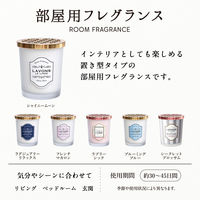 ラボン LAVONS 部屋用フレグランス シャイニームーン