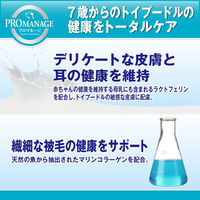 プロマネージ ドッグフード 7歳からのトイプードル専用 4kg マースジャパン