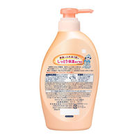 ビオレu ボディソープ うるおいしっとり 本体ポンプ 450ml 花王【液体タイプ】