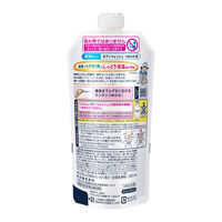 ビオレu ボディソープ うるおいしっとり 詰替 320ml 3個 花王【液体タイプ】