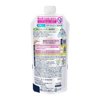 ビオレu ボディソープ うきうきシトラス 詰替 320ml 2個 花王【液体タイプ】