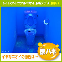 トイレクイックルニオイ予防プラス シトラスミントの香り 詰め替え 1パック（8枚×2個入）花王