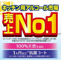 フマキラー キッチン用アルコール除菌スプレー 詰め替え 720ml 1個（直送品）