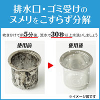 カビキラー キッチン 漂白剤 こすらずヌメリとり＆除菌 付け替え用 400g 1個 台所用 泡 ジョンソン